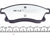 0252503118PD MEYLE Комплект тормозных колодок, дисковый тормоз 0252503118PD MEYLE (фото 4)