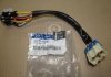 Контактная группа замка зажигания 931104A010 HYUNDAI/KIA/MOBIS