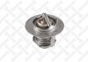 Термостат Opel Corsa/Astra/Combo/Meriva 1.7Di/DTi/CDTi 16V 00&gt; 2340074SX