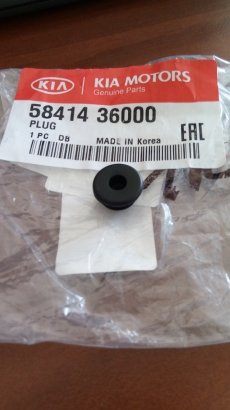 Заглушка тормозного барабана киа 5841436000 HYUNDAI/KIA/MOBIS