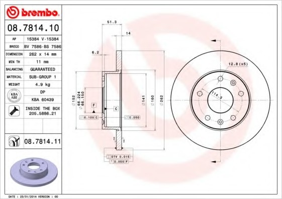 08781411 BREMBO (Германия) Диск торм. окраш. Re L.R. Freelander 98-06 08781411 BREMBO