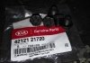 болт з шестигранною головкою 4212121720 HYUNDAI/KIA/MOBIS