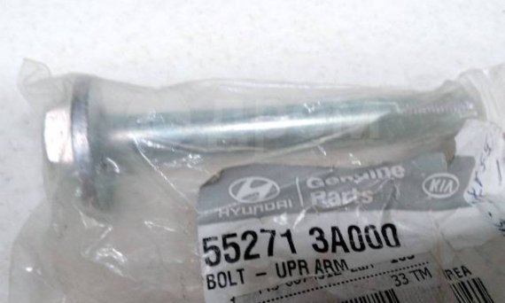 БОЛТ С ШЕСТИГРАННОЙ ГОЛОВКОЙ 552713A000 HYUNDAI/KIA/MOBIS