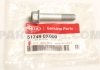 БОЛТ С ШЕСТИГРАННОЙ ГОЛОВКОЙ 517490X000 HYUNDAI/KIA/MOBIS