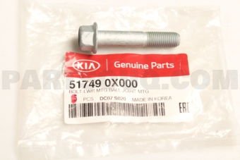 Фото болт с шестигранной головкой 517490x000 hyundai/kia/mobis 517490X000 MOBIS 517490X000 MOBIS БОЛТ С ШЕСТИГРАННОЙ ГОЛОВКОЙ 517490X000 HYUNDAI/KIA/MOBIS