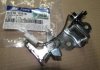 Петля замка кришки багажника 812101G010 HYUNDAI/KIA/MOBIS