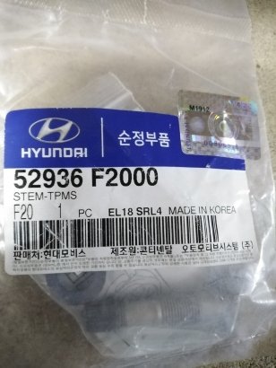 Фото 52936F2000 Датчик давления шини колеса HYUNDAI ELANTRA 16- (шток) 52936F2000 MOBIS 52936F2000 MOBIS 52936F2000 Датчик давления шини колеса HYUNDAI ELANTRA 16- (шток)