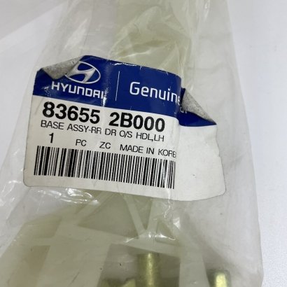 Фото опора ручки дверей нар. лев. 836552B000 HYUNDAI/KIA/MOBIS 836552B000 MOBIS 836552B000 MOBIS Опора ручки дверей нар. лев. 836552B000 HYUNDAI/KIA/MOBIS
