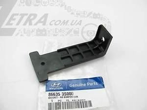 866353S000 MOBIS НАПРЯМНА ПАНЕЛІ БАМПЕРА 866353S000 HYUNDAI/KIA/MOBIS