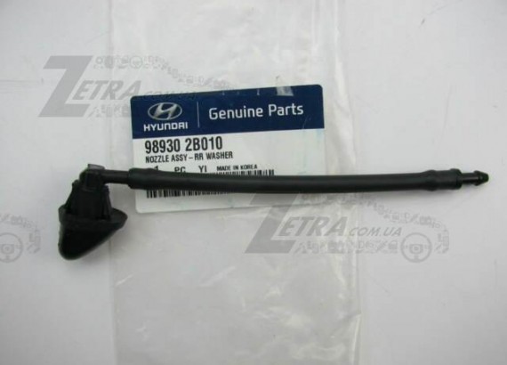 989302B010 MOBIS 989302B010 Форсунка омивача заднього скла NOZZLE ASSY-RR WASHER Santa Fe /06--*/