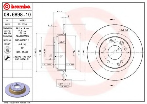 08689810 BREMBO (Германия) Диск торм. Re Acura Le II, HO Le II/ Sh 08689810 BREMBO