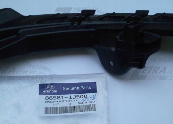 865811J500 MOBIS Кронштейн бампера переднього HYUNDAI