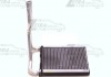 Радиатор отопителя (Печки) Sorento 09- 971382P000