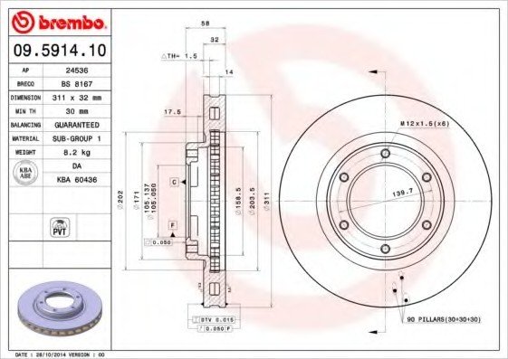 09591410 BREMBO (Германия) Диск тормозной передний вентилируемый 09591410 BREMBO