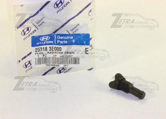 253183E000 MOBIS Пробка радіатора зливна 253183E000 HYUNDAI/KIA/MOBIS