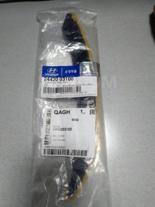 Башмак цепи распредвалов 1,4i 1,2i ACCENT 14~ I20 12~ Ceed Venga 09~ 2442003100