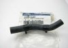 Шланг системи охолодження 254682G201 HYUNDAI/KIA/MOBIS