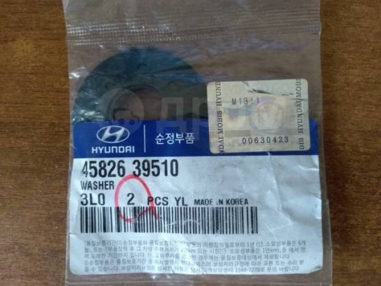 Фото шайба диферінціалу КІА 4582639510 HYUNDAI/KIA/MOBIS 4582639510 MOBIS 4582639510 MOBIS Шайба диферінціалу КІА 4582639510 HYUNDAI/KIA/MOBIS