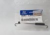 Пружина торм. 583611C000 HYUNDAI/KIA/MOBIS