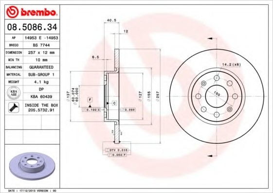 08508634 BREMBO (Германия) Торм. диск пер.[257x12] 4 отв.[min2] 08508634 BREMBO