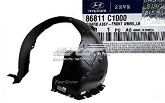 ПІДКРИЛОК ПЕРЕДНІЙ ЛВІЙ 86811C1100 HYUNDAI/KIA/MOBIS