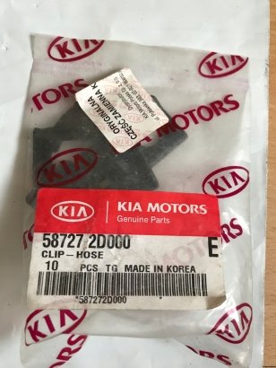 Держатель торм.трубки 587272D000 HYUNDAI/KIA/MOBIS