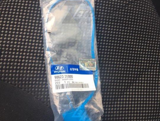 986232E000 MOBIS Уровнемер жидкости в бачке омывателя I10 07~ TUCSON 06~ Ceed 06~ SPORTAGE 06~