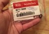 ВПЕРЕДНЕ КІЛЬЦЕ АКПП 4671136000 HYUNDAI/KIA/MOBIS