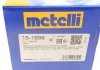 151698 METELLI (Италия) Шрус наружн. к-т Qashqai X-Trail 151698 METELLI (фото 4)