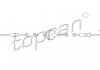 Система управления ручки двери 109450 HANS PRIES