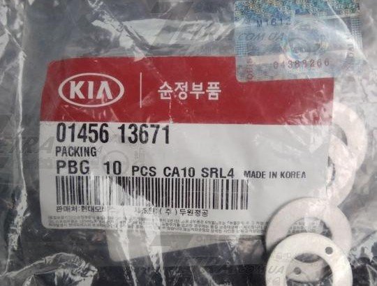 0145613671 MOBIS Прокладка форсунки SPORTAGE 95-02