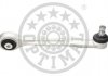 Важіль підвіски Важіль підвіски
