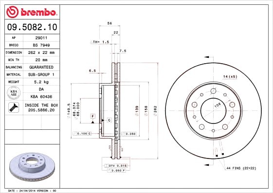 09508210 BREMBO (Германия) Тормозной диск передний вент. 09508210 BREMBO