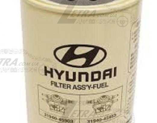3194545903 MOBIS Фильтр топливный 3194545903 HYUNDAI/KIA/MOBIS