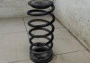 Пружина ПОДВЕСКИ 546301Y501 HYUNDAI/KIA/MOBIS