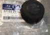 Кришка бачка ГУР 571532T000 HYUNDAI/KIA/MOBIS