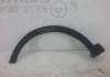 Молдинг крыла задн. лев. ( 87741-B8000CA ) GRAND SANTA FE 87741B8000CA