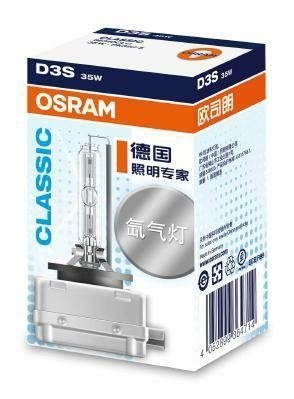66340CLC OSRAM (Япония) Лампа ксенон D3S 35W PK32d-5 66340CLC OSRAM