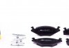 Колодки тормозные дисковые ICER 180459 ICER