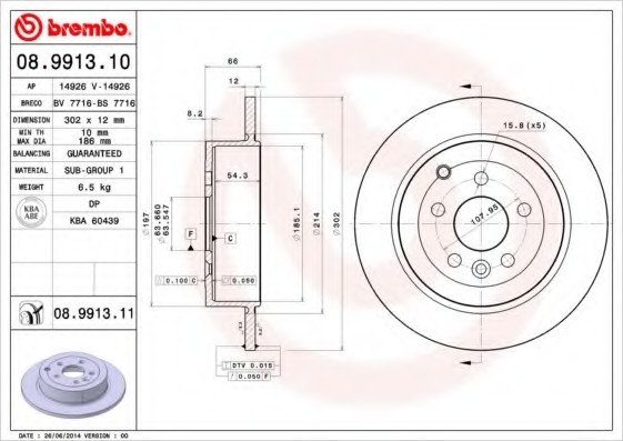 08991311 BREMBO (Германия) Диск тормозной, окрашенный 08991311 BREMBO