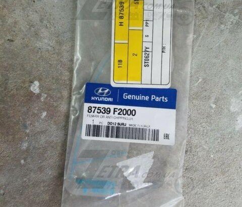 Фото молдинг крыла 87539F2000 HYUNDAI/KIA/MOBIS 87539F2000 MOBIS 87539F2000 MOBIS Молдинг крыла 87539F2000 HYUNDAI/KIA/MOBIS