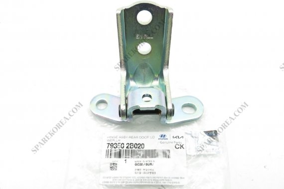 Фото петля двері 793502B020 HYUNDAI/KIA/MOBIS 793502B020 MOBIS 793502B020 MOBIS Петля двері 793502B020 HYUNDAI/KIA/MOBIS
