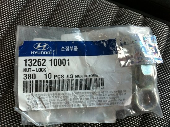 ГАЙКА M10 1326210001 HYUNDAI/KIA/MOBIS