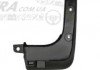 Брызговик 86832B8000 HYUNDAI/KIA/MOBIS