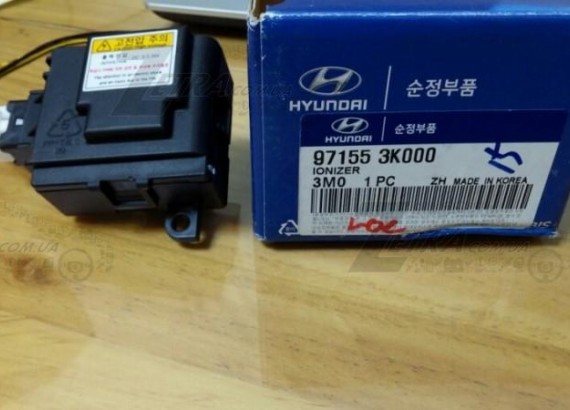 971553K000 MOBIS 971553K000 Іонізатор повітря Kia Sorento 2009- GENESIS 08-