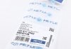 1006110062 MEYLE Шланг гальмівний задній. 1006110062 MEYLE (фото 5)