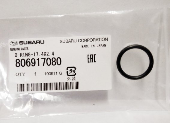 806917080 SUBARU Кольцо Уплотнительное 806917080 SUBARU