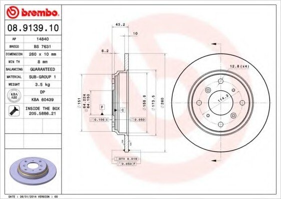 08913910 BREMBO (Германия) Диск гальмівний задній 08913910 BREMBO