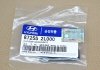 Фіксатор 872552L000 HYUNDAI/KIA/MOBIS