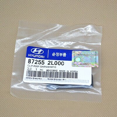 Фиксатор 872552L000 HYUNDAI/KIA/MOBIS